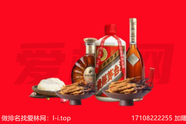 东方市礼品回收.jpg
