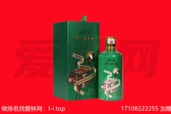 东方市回收出口茅台酒.jpg