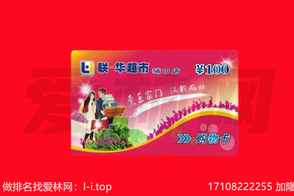 东方市购物卡回收.jpg