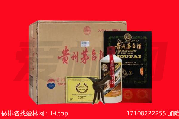 东方市回收茅台酒礼盒空酒瓶.jpg