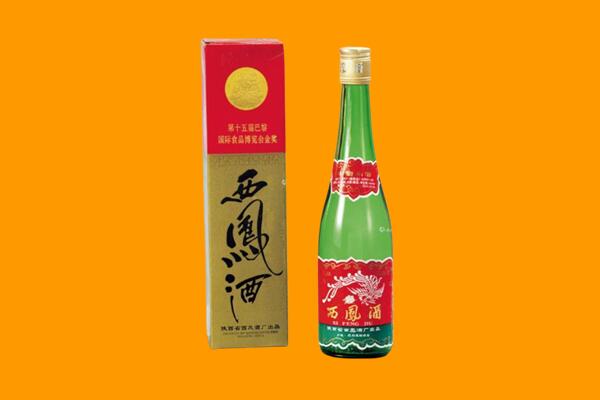 东方市西凤酒回收.jpg