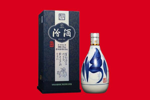 东方市回收汾酒.jpg