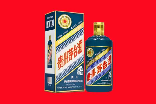 东方市回收贵州茅台.jpg